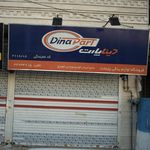 فروشگاه لوازم یدکی پایتخت