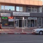 بوعلی