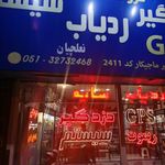 نمایندگی دزدگیر ماجیکار