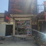 فروشگاه یوسف اسپرت