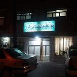 خوابگاه دانشجویی کوثر