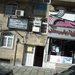 دکتر فرحناز اسکندری پور