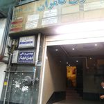 دفتر وکالت و مشاوره حقوقی حمیدرضا جمشیدی