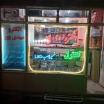 الکترو مهدی پور