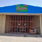 فروشگاه رنگ پیکو