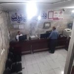 دفتر پیشخوان خدمات دولت