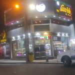 بابابستنی فرجی شعبه مرکزی