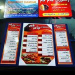 رستوران جام جم