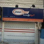 فروشگاه لوازم یدکی پایتخت