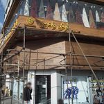 فروشگاه فرش رادین