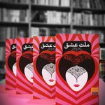 کتابشهرایران