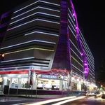آیریک سنتر