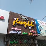 قابسازی نگاه