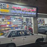 تعویض روغنی وحید