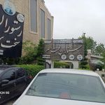 رستوران سخت سر