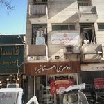 روسری استاتیرا 