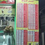 آبمیوه مستر هویج