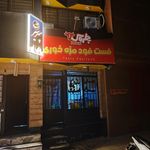 تاکسی پیتزا