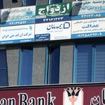 دفتر ازدواج - طلاق
