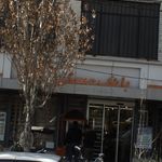 بانک صادرات ایران