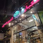 خشکبار الماس