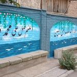 مدرسه حضرت رسول اکرم (ص)
