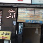 پلات پیرینت
