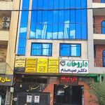 ساختمان پزشکی پاسکال