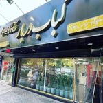 کباب دربار