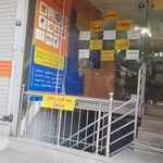 دفتر خدمات قضایی اشراق اصفهان