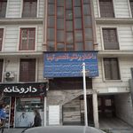 دکتر مهین شیخ احمدی