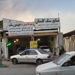 گچبری تخت جمشید