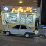 گلفروشی گل نرگس