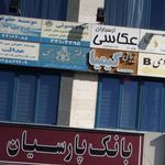 دفتر ازدواج - طلاق