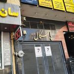 ساختمان پزشکی پاسکال