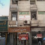 روسری استاتیرا 