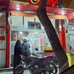 بابا بستنی