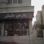 کیش کوثر