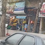 سوپر مارکت