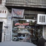 الکتریکی درخشان