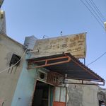 کبابی نون و نمک