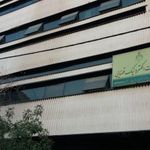 دفتر خدمات قضایی اشراق اصفهان