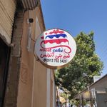 قنادی آندلس