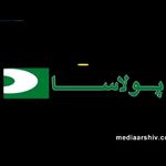 تولید شیلنگ فشار هوای فشرده صنعتی پولاسا