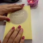 سالن زیبایی آیشین