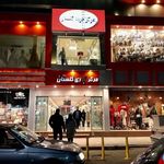 مرکز تجاری گلستان