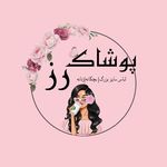 انواع مدلهاوسایزها درپوشاک زنانه رز