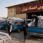 قالیشویی اعتماد تهران