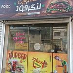 ساندویچی لنگر فود