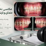رادیولوژی رخ